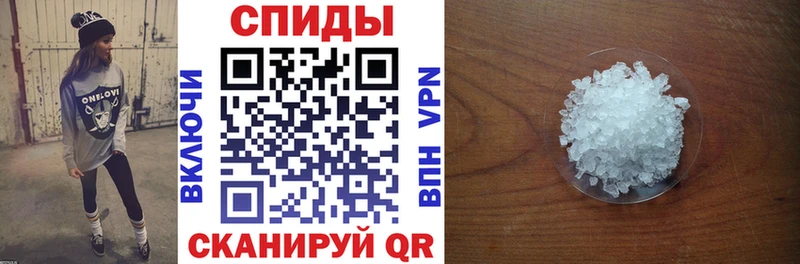 наркотики Серафимович Амфетамин VHQ