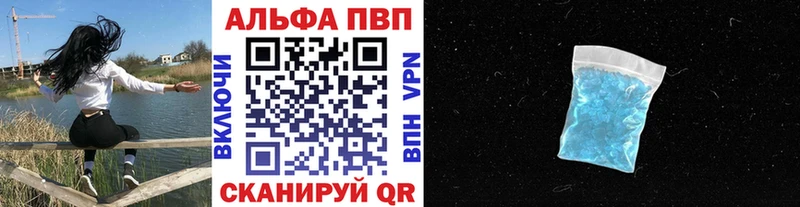 где купить наркоту  Серафимович  Alpha PVP Соль 