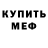 Кетамин VHQ Miss Karino4ka