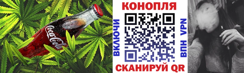 Печенье с ТГК марихуана Серафимович