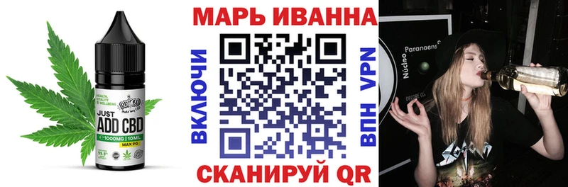 Еда ТГК конопля  Серафимович 