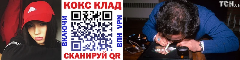 КОКАИН 99% Серафимович