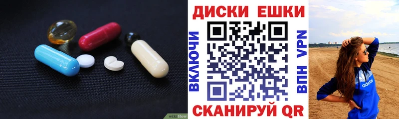 Ecstasy 280мг  Серафимович 