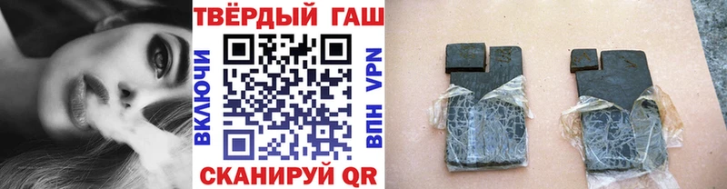 ГАШИШ гашик  Серафимович 