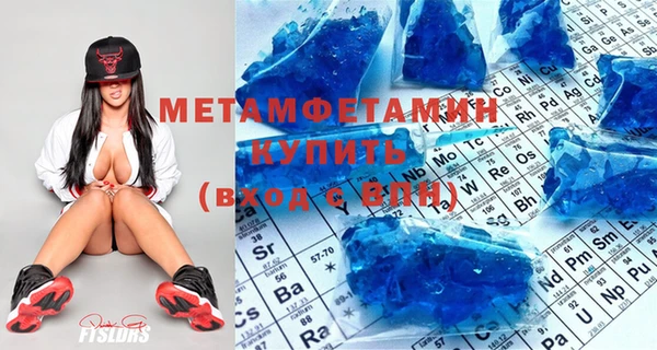 кристаллы Лиски