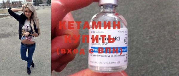 спайс Орехово-Зуево