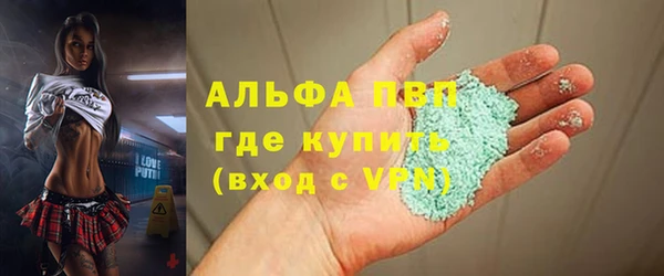 кристаллы Лиски