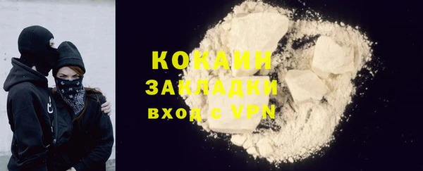 кристаллы Лиски