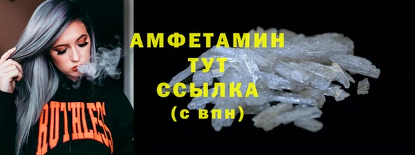 спайс Орехово-Зуево