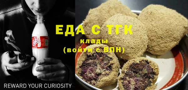 кристаллы Лиски