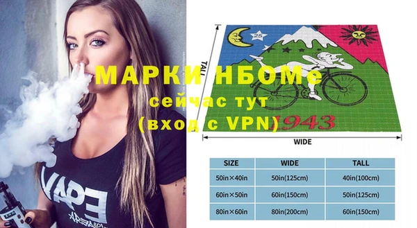 твердый Лихославль