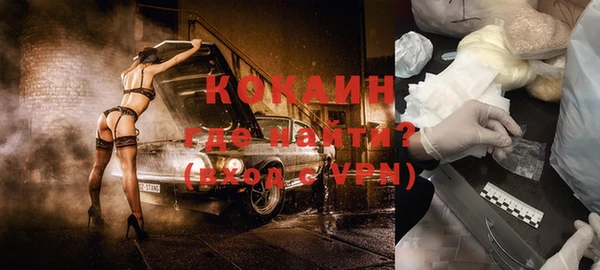 кристаллы Лиски