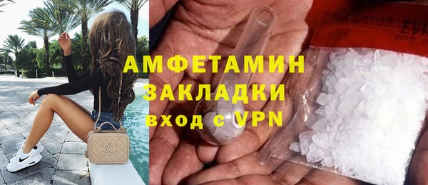 скорость mdpv Долгопрудный