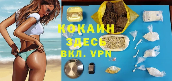 спайс Орехово-Зуево
