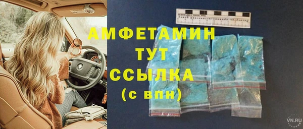 скорость mdpv Долгопрудный