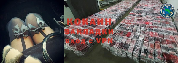 кристаллы Лиски