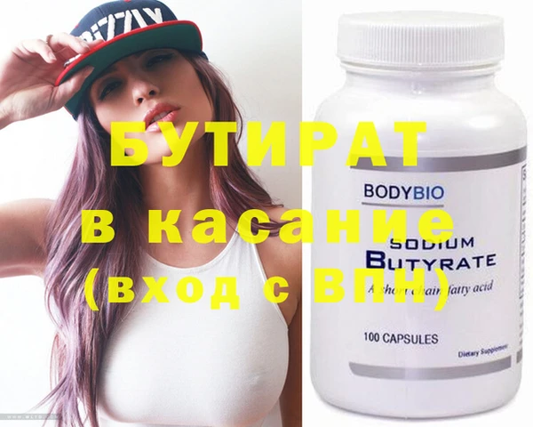 кристаллы Лиски