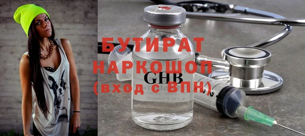 кристаллы Лиски