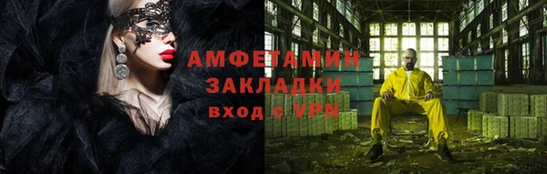 кристаллы Лиски