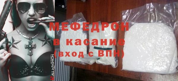спайс Орехово-Зуево
