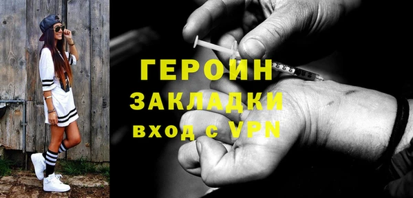 таблы Новый Уренгой