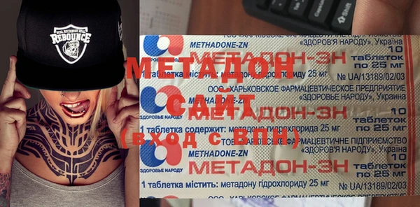 твердый Лихославль