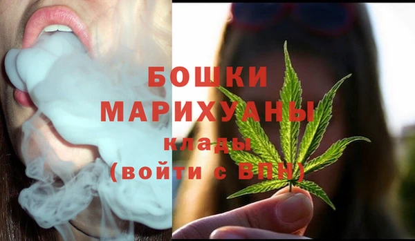 спайс Орехово-Зуево