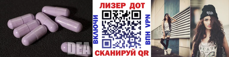 LSD-25 экстази ecstasy магазин продажи наркотиков Серафимович