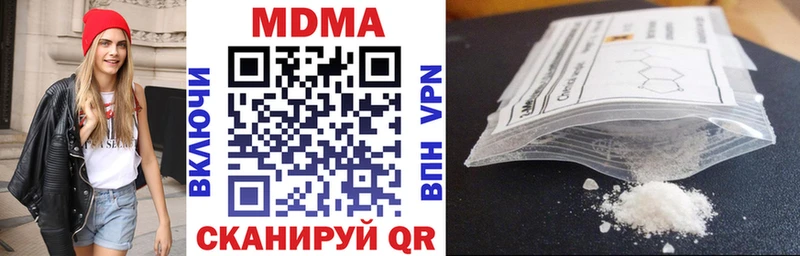 MDMA VHQ  Серафимович 