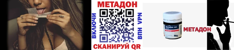 где найти   Серафимович  Метадон мёд 