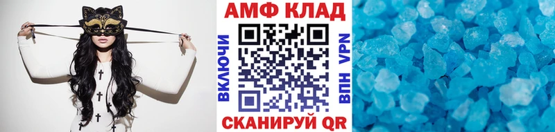omg ссылка  Серафимович  Метамфетамин витя 