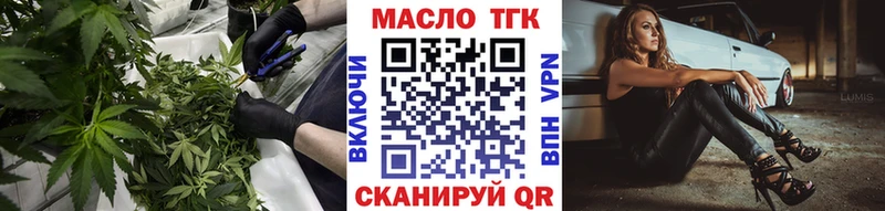 ТГК концентрат  ссылка на мегу   Серафимович 