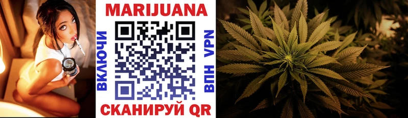 магазин продажи   Серафимович  Шишки марихуана VHQ 